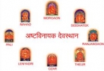 Astavinayak - Bhimshankar Temple Tour