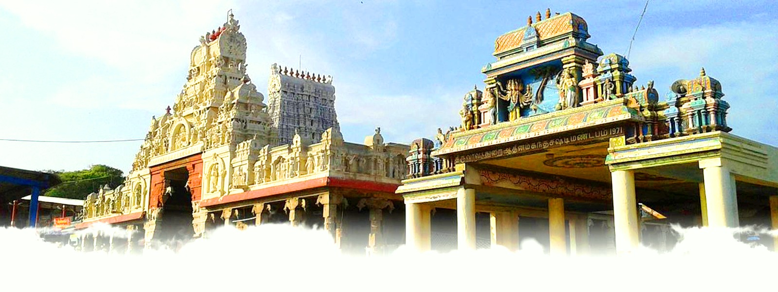 Package Image