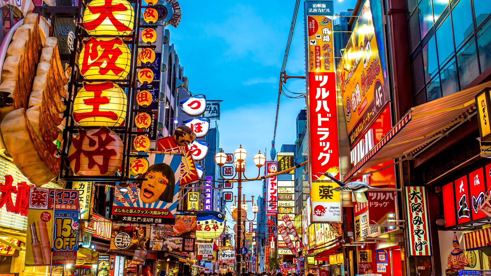 Day 05: Osaka