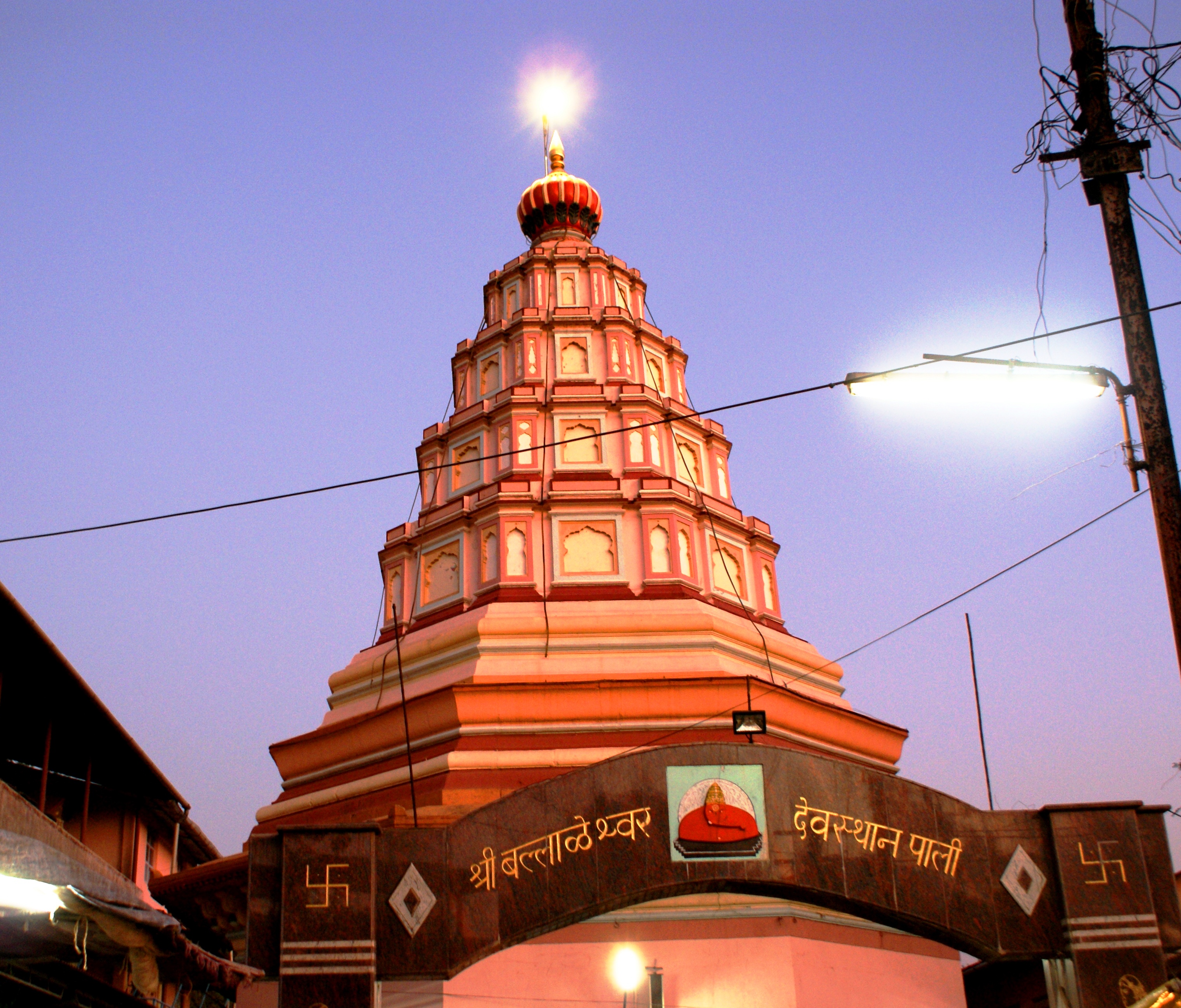 Day 03: Bhimashankar - Pali - Mahad (≈ 210 km total)